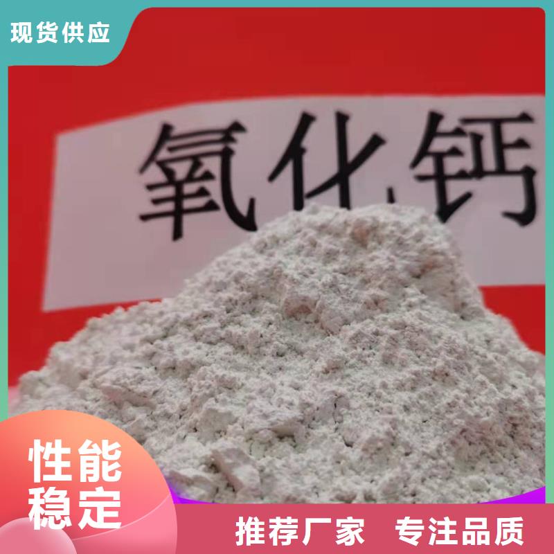 高比表氢氧化钙专业销售团队