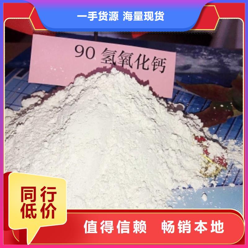 工业级氢氧化钙【白灰块氧化钙】厂家售后完善