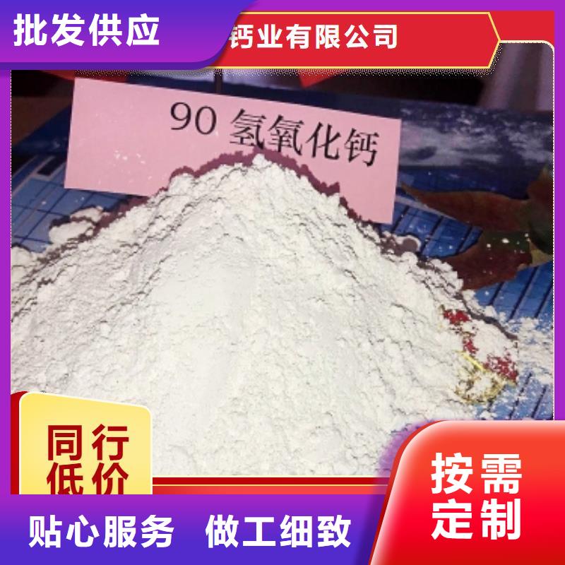 【工业级氢氧化钙氧化钙批发品质商家】