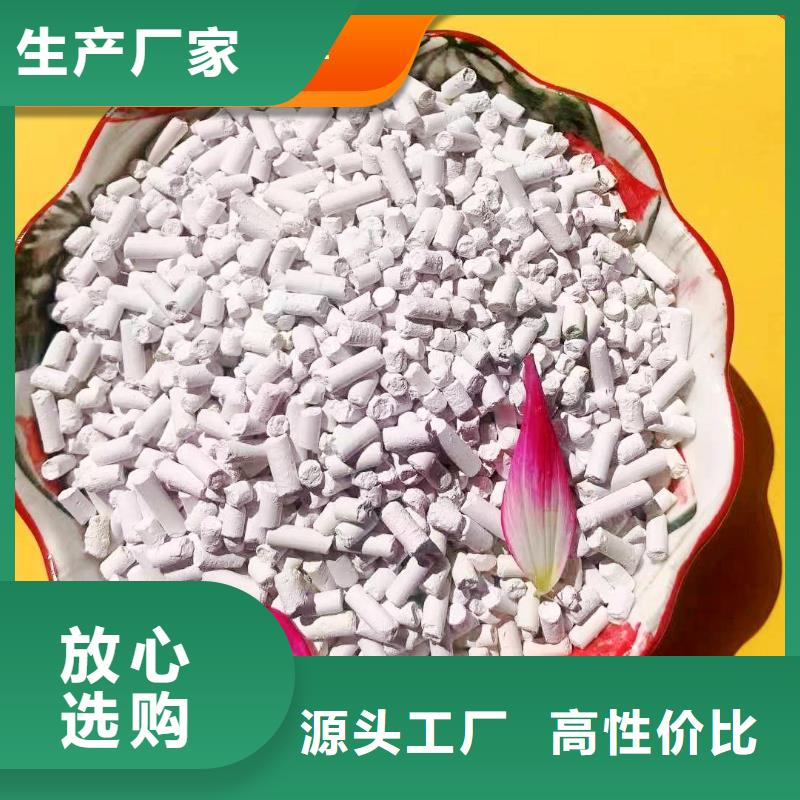 工业级氢氧化钙【【白灰块氧化钙】】为您提供一站式采购服务
