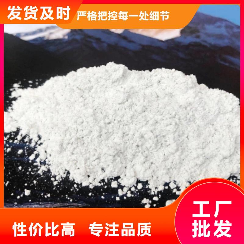 氢氧化钙颗粒-好品质、放心买