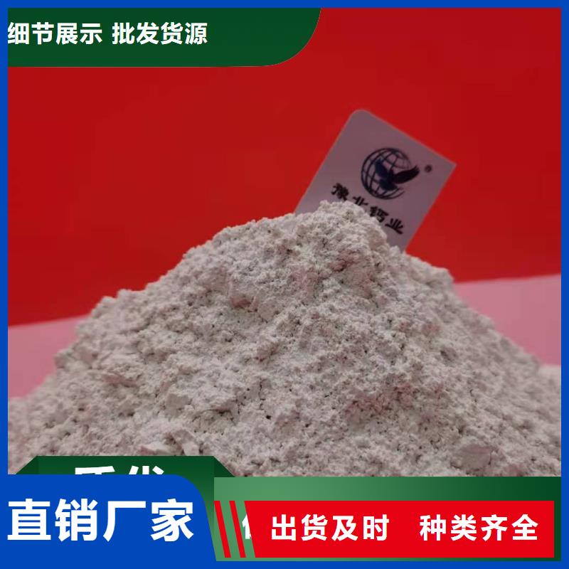 熟石灰生产厂家有样品