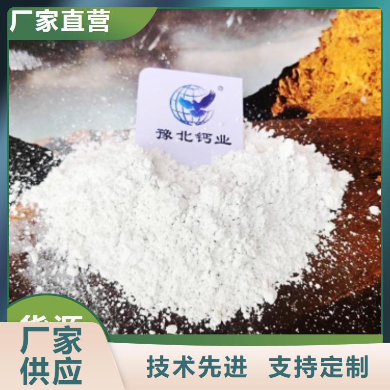 高活性氢氧化钙脱硫剂质量可靠