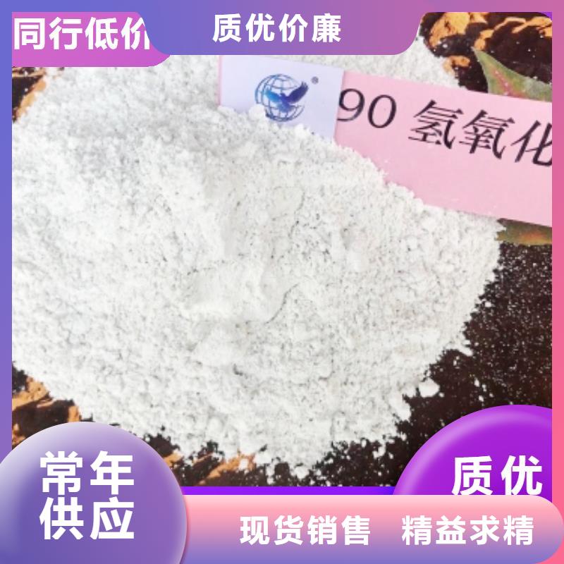 工业级氢氧化钙【白灰块氧化钙】厂家售后完善