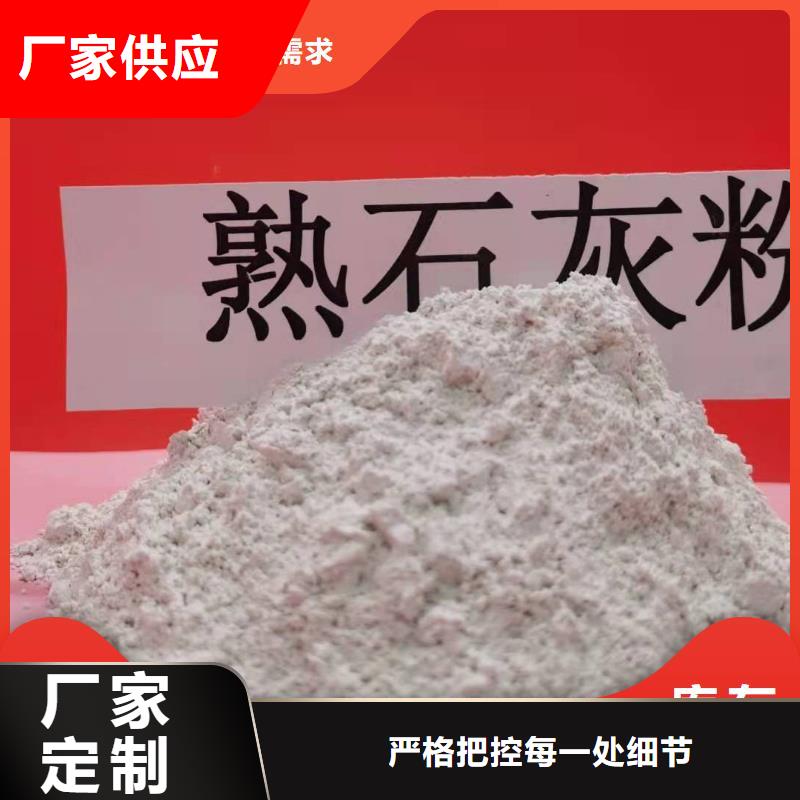 高活性钙剂脱硫剂新配方省心的选择
