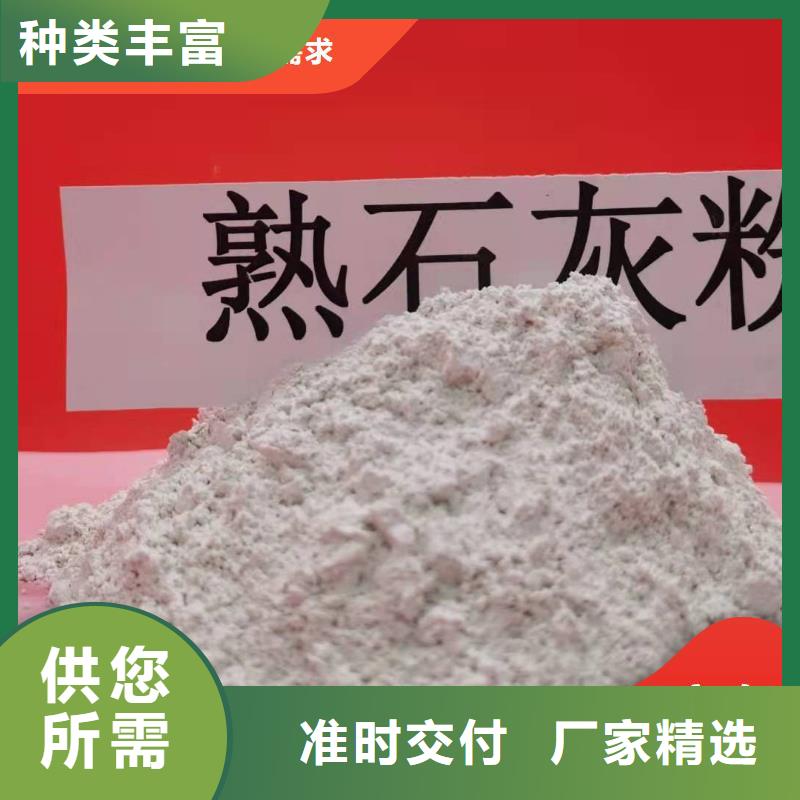 干法脱硫剂生产厂家