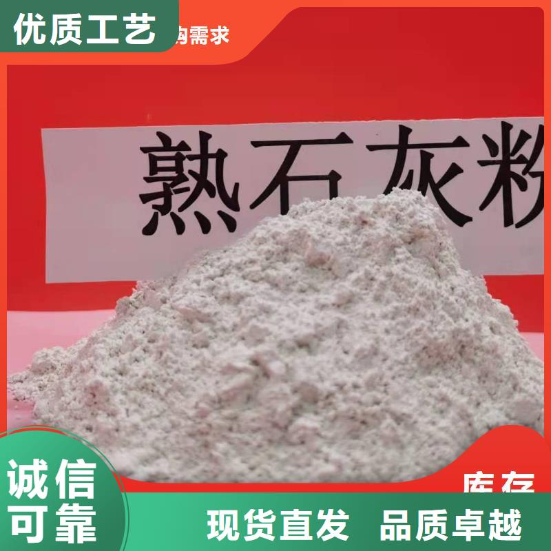 钙基氢氧化钙脱硫剂如何挑选