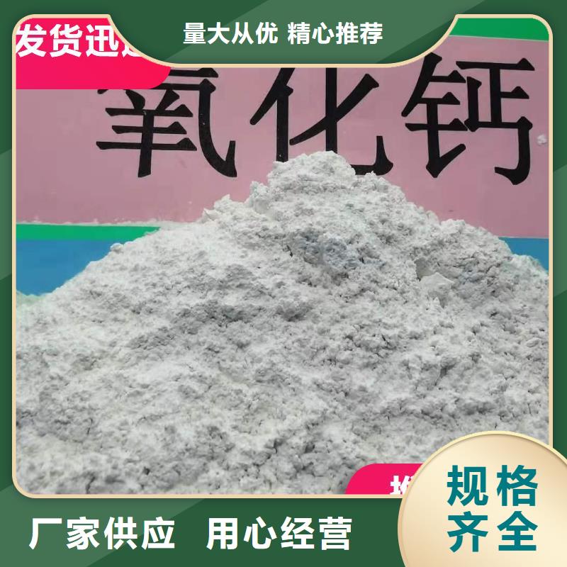 路基石灰粉免费咨询咨询卓尔森公司