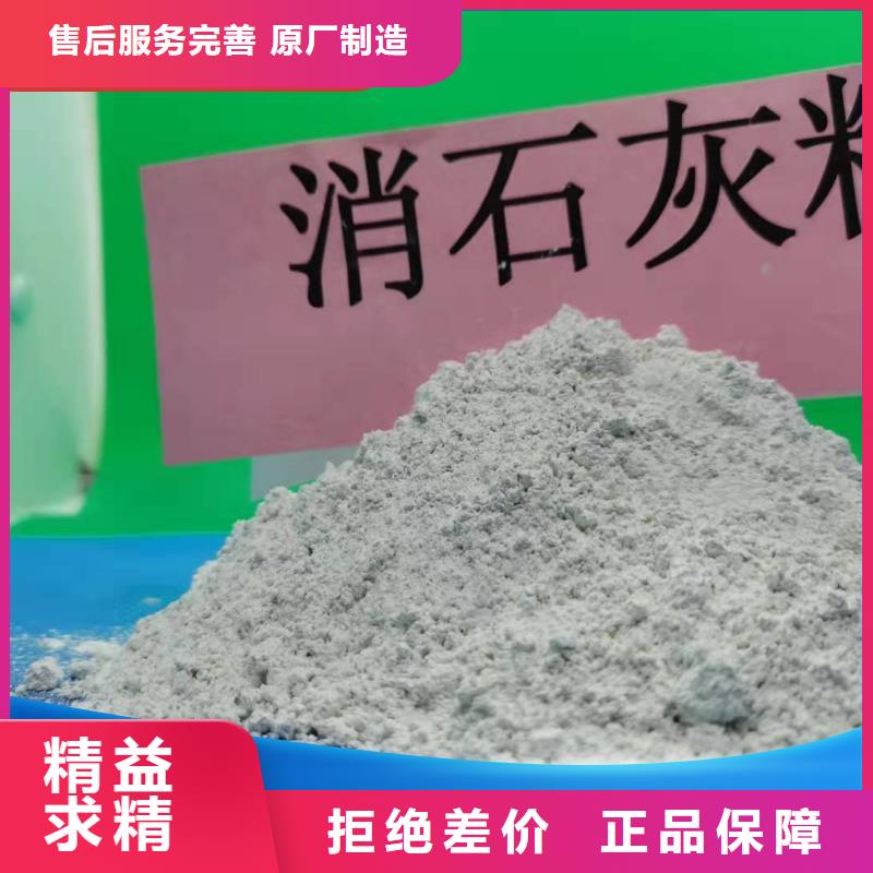 灰钙粉-专注灰钙粉十多年
