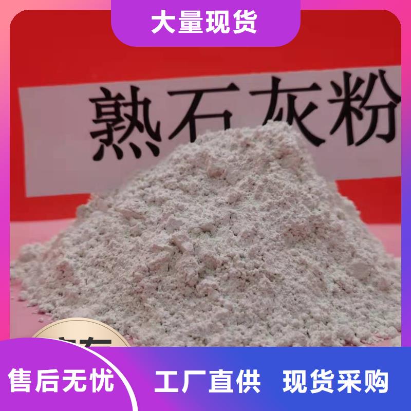 买高比表面积氢氧化钙必看-质量好