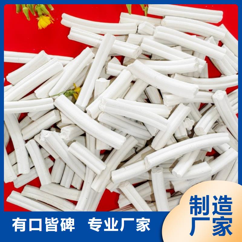 资讯：氢氧化钙厂家