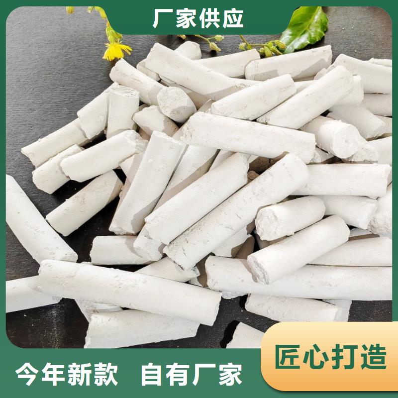 值得信赖的高活性钙剂脱硫剂经销商