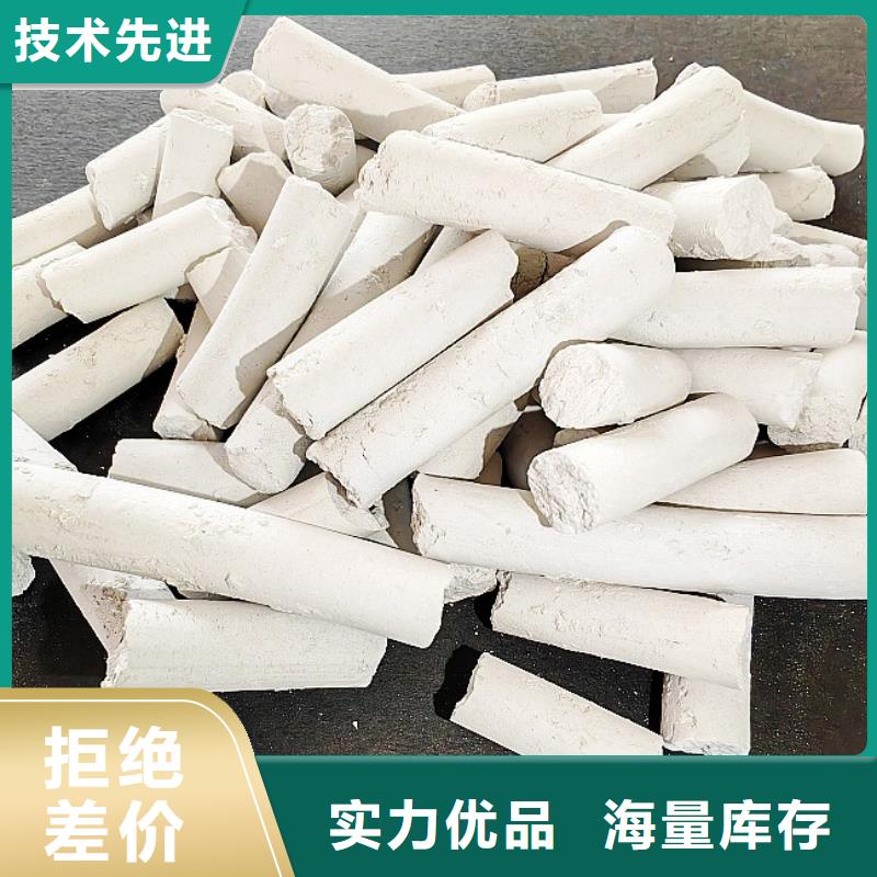 供应批发氢氧化钙好-省钱