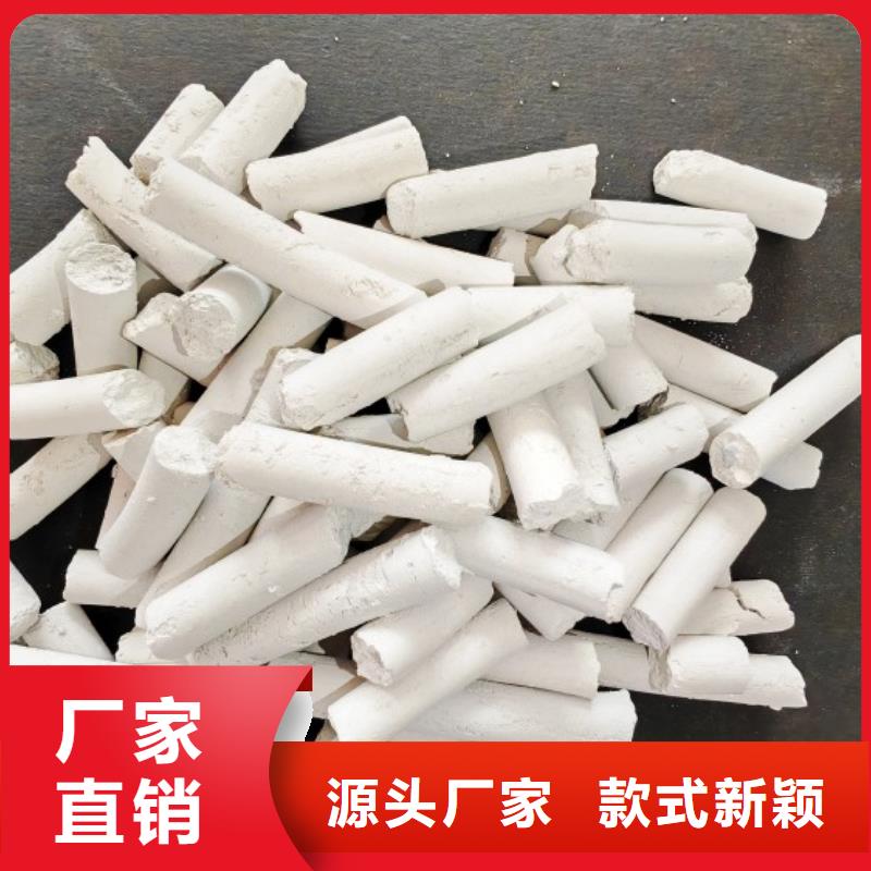 专业生产制造脱酸剂公司