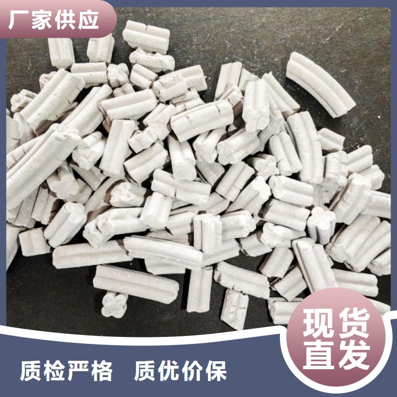 工业级氢氧化钙-供应厂家