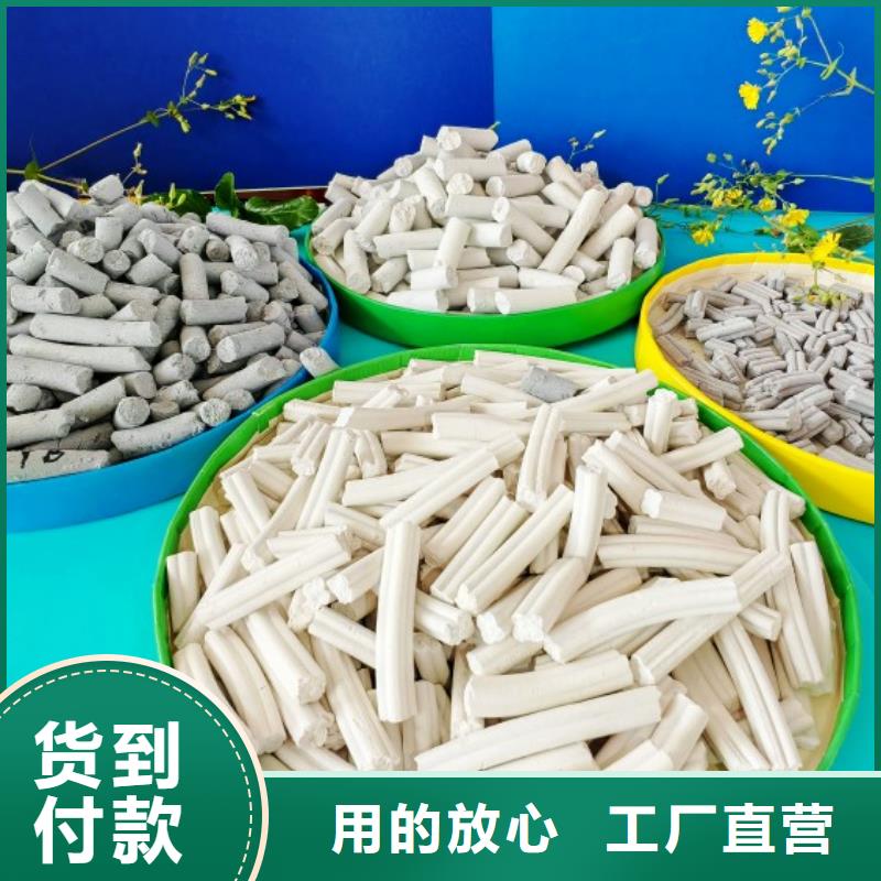 氧化钙_氧化钙有限公司