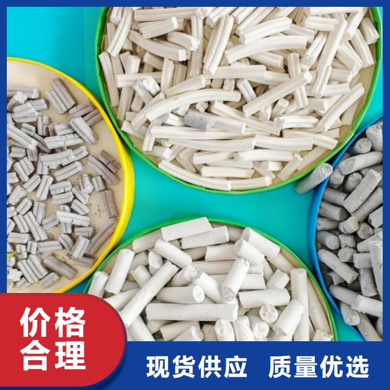 氢氧化钙颗粒咨询享优惠