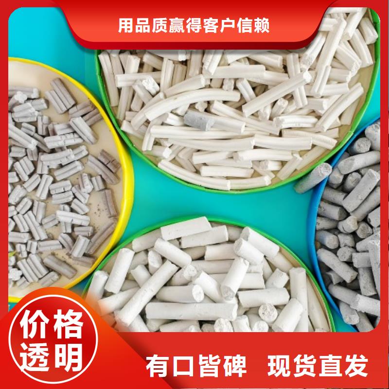 高活性钙基粉状脱硫剂图片咨询强盛环保