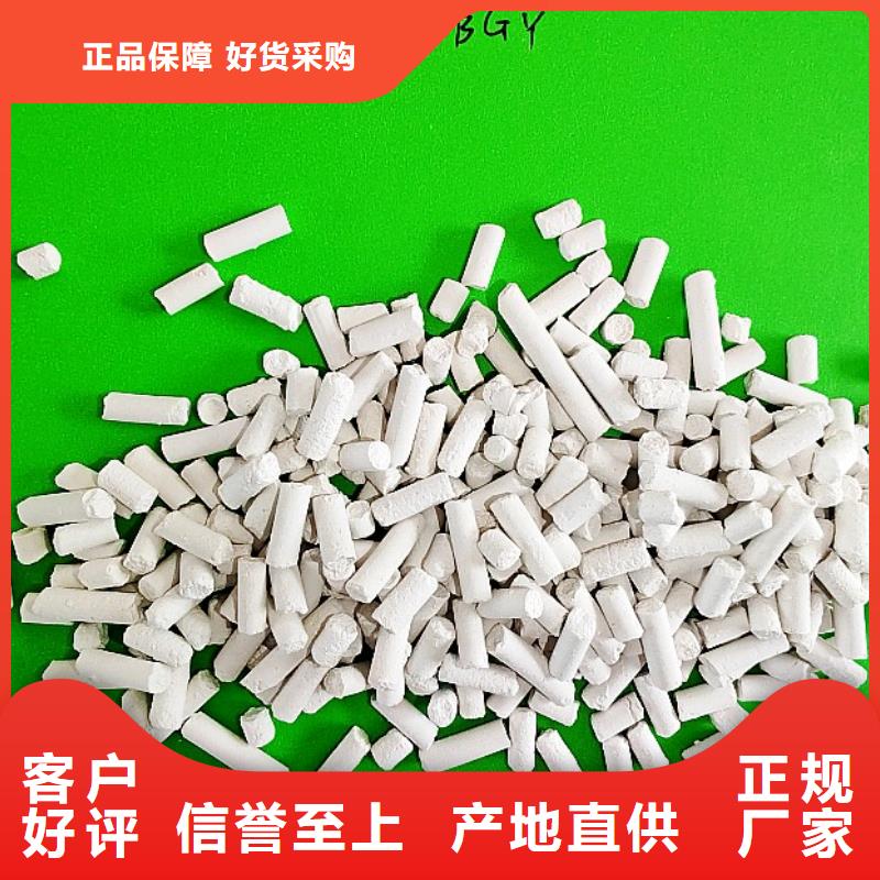 熟石灰生产厂家有样品