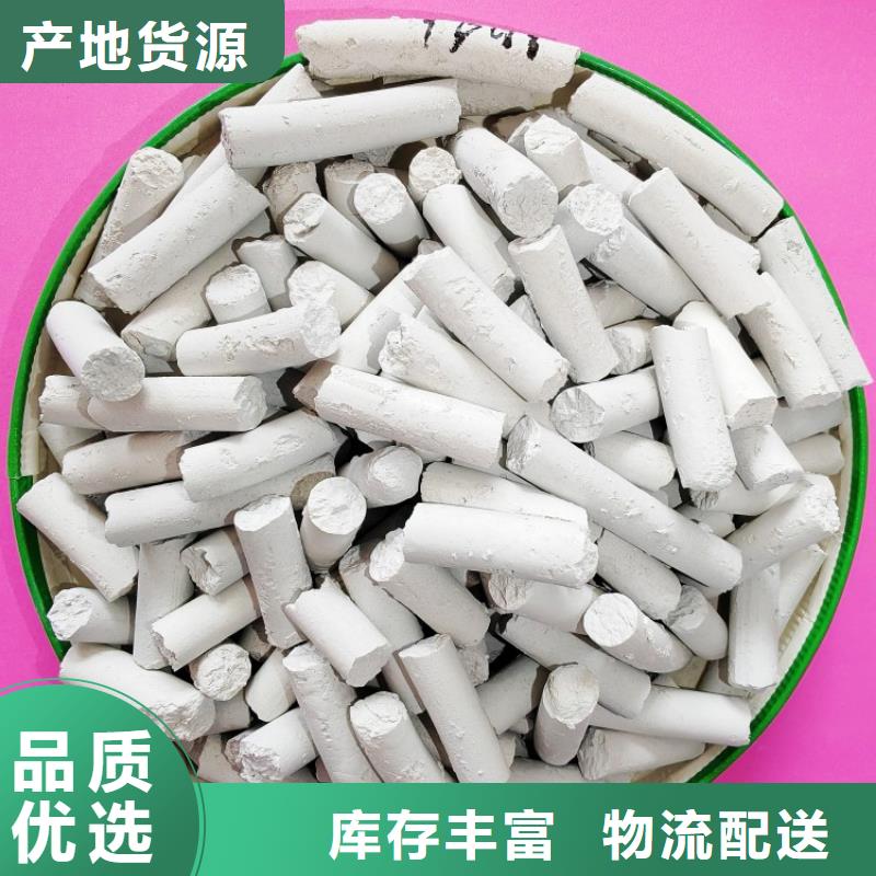 深圳高活性氢氧化钙-看百家不如一问