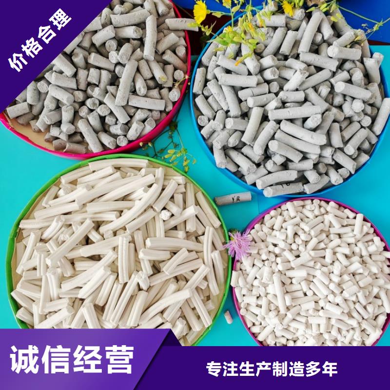 工业级氢氧化钙白灰块氧化钙实力公司