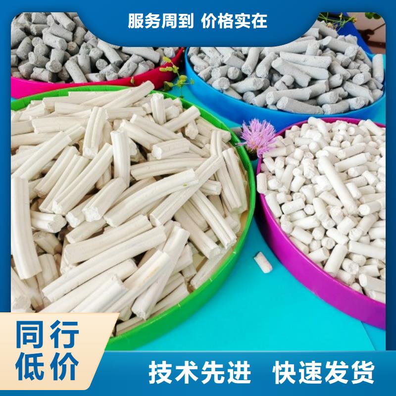资讯：氢氧化钙厂家