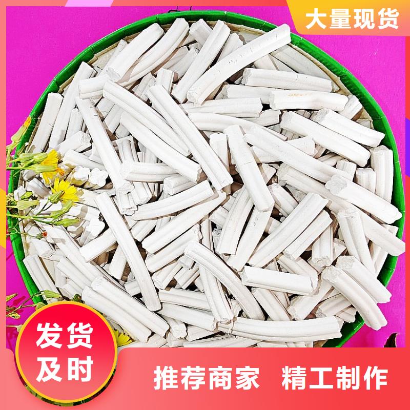 工业级氢氧化钙【【白灰块氧化钙】】为您提供一站式采购服务