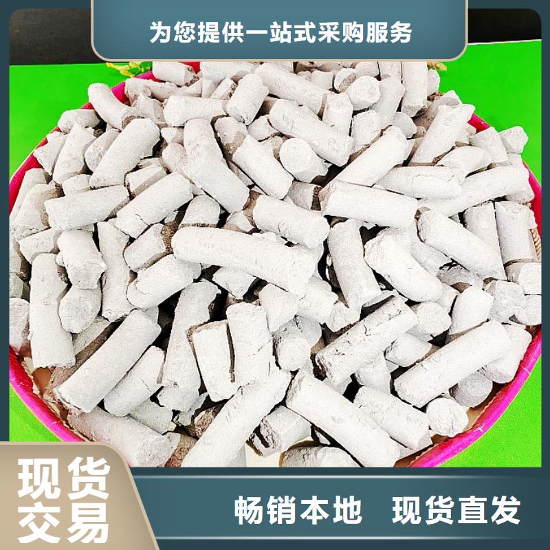 专业销售高活性氢氧化钙-省钱