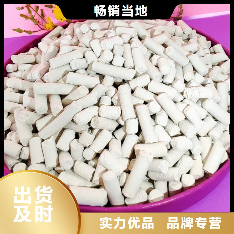 焦化厂脱硫剂规格全可满足不同需求