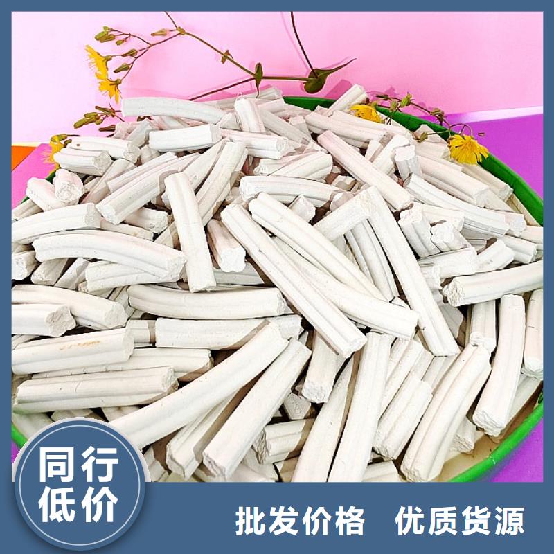 工业级氢氧化钙-氧化钙批发信誉有保证