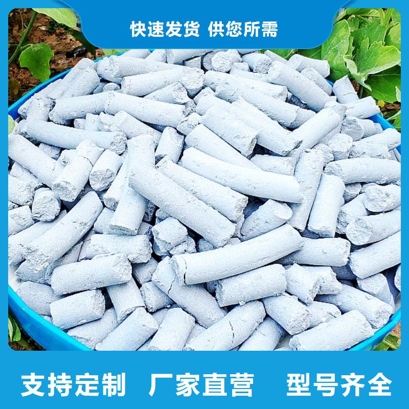 焦化厂脱硫剂实业厂家