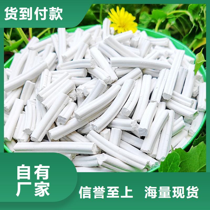 熟石灰生产厂家有样品
