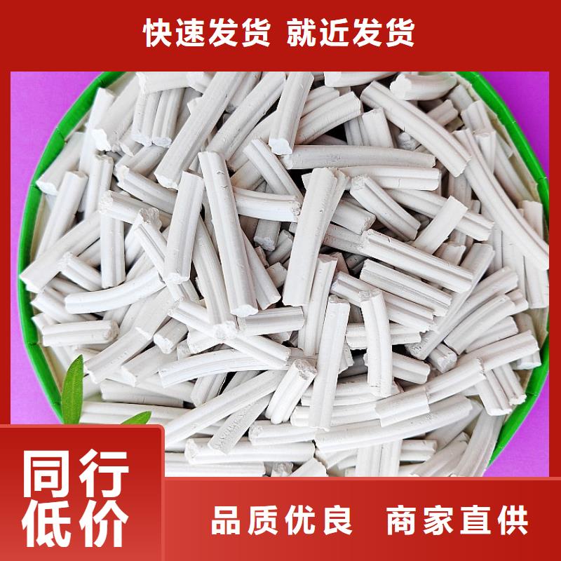 资讯：氢氧化钙厂家