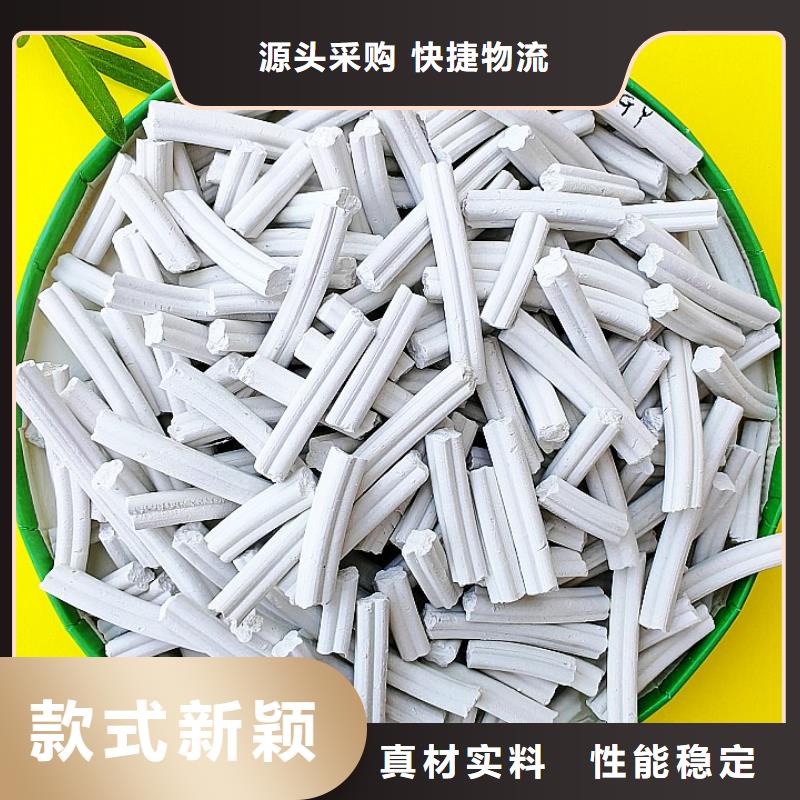 质优价廉的新乡白灰块生产厂家
