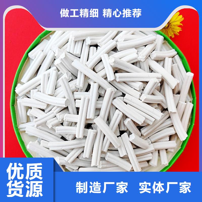 豫北钙业有限公司高比表氢氧化钙合作案例多