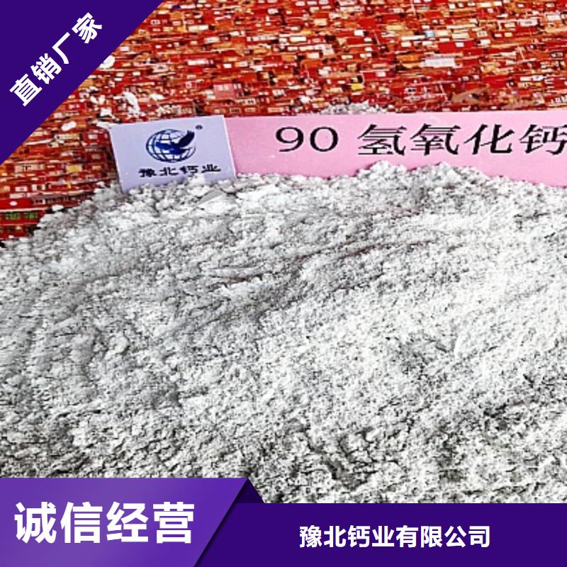 氢氧化钙【消石灰批发】用心细节