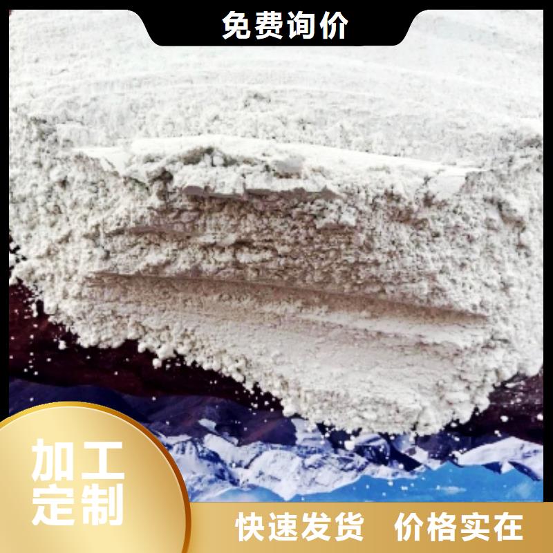 氢氧化钙大品牌值得信赖