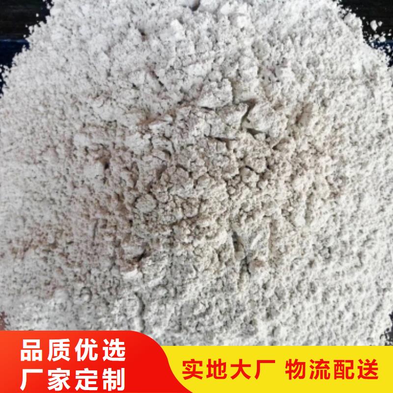 氢氧化钙一致好评产品