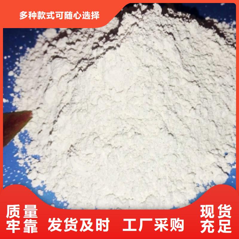 氢氧化钙【白灰块氧化钙】厂家大量现货