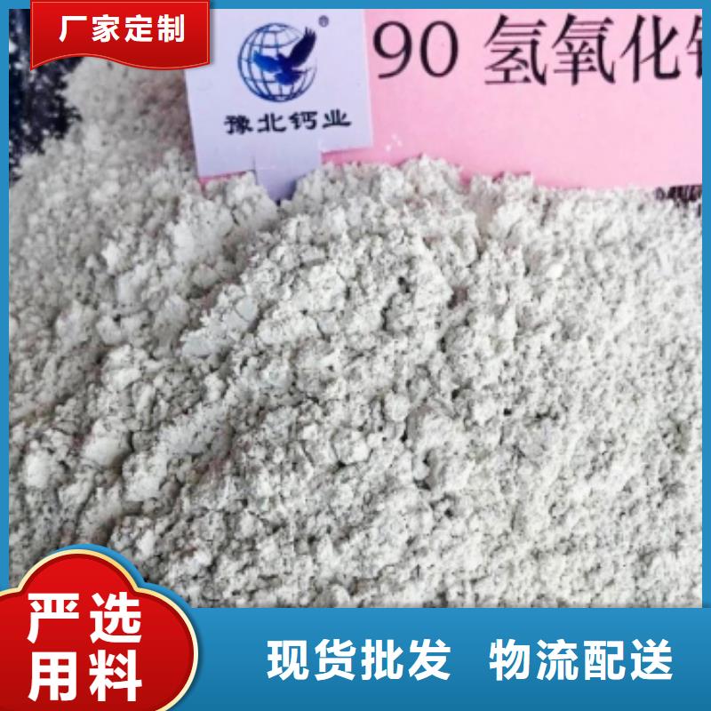 氢氧化钙【消石灰批发】用心细节