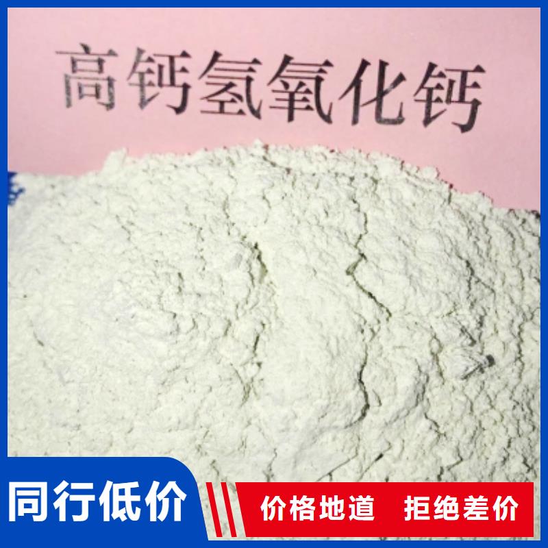 氢氧化钙消石灰销售一周内发货