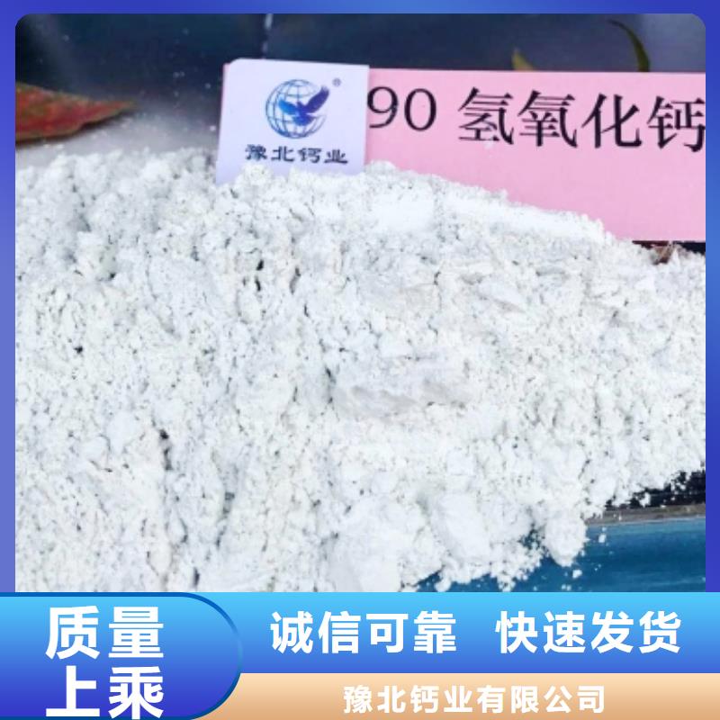 氢氧化钙-销售白灰块工厂现货供应