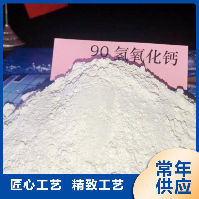 氢氧化钙销售白灰块诚信商家服务热情