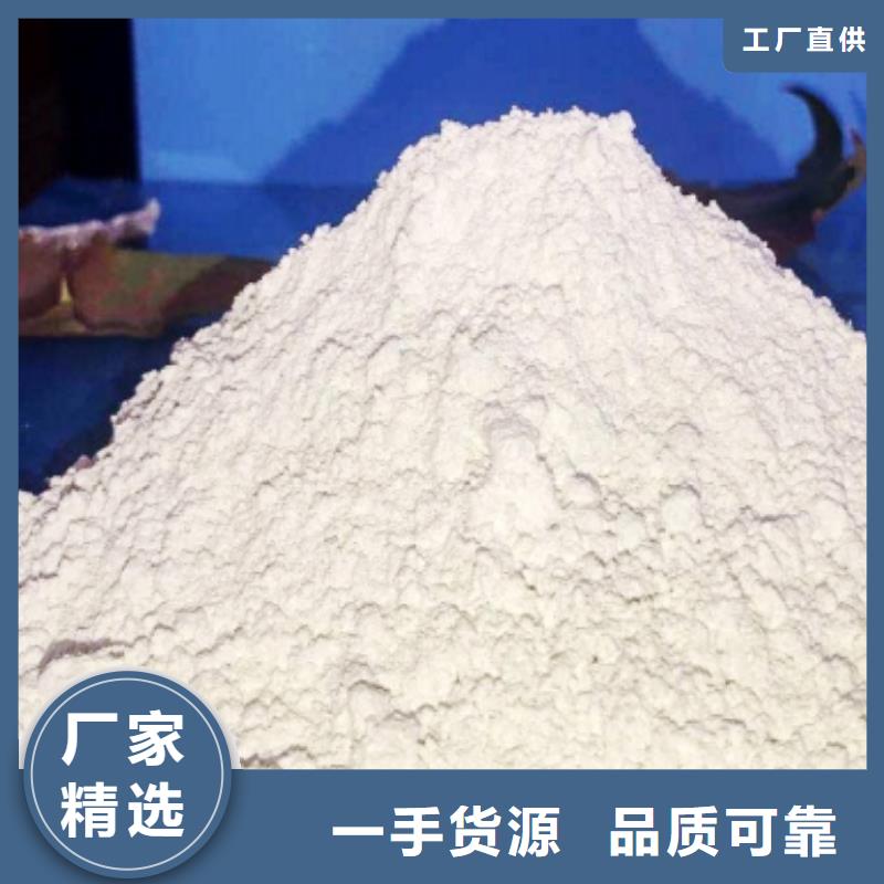 氢氧化钙,氢氧化钙价格多种规格可选