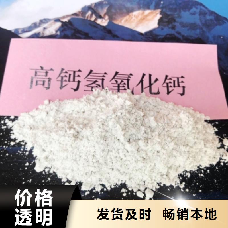 氢氧化钙-消石灰厂好货有保障