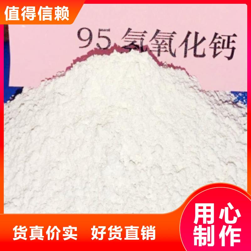 氢氧化钙脱硫剂厂家精选