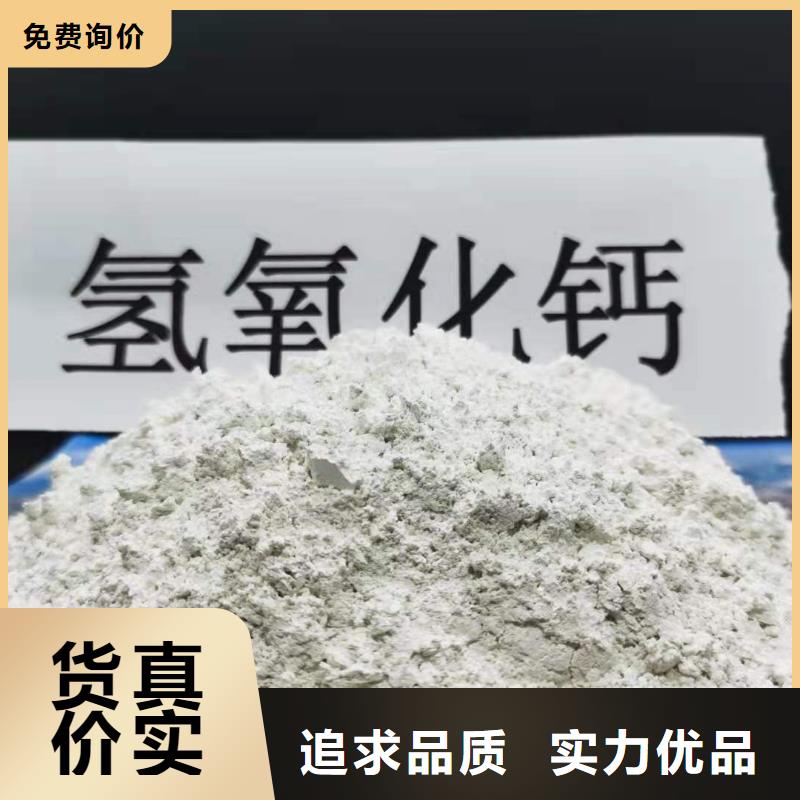 氢氧化钙消石灰销售一周内发货