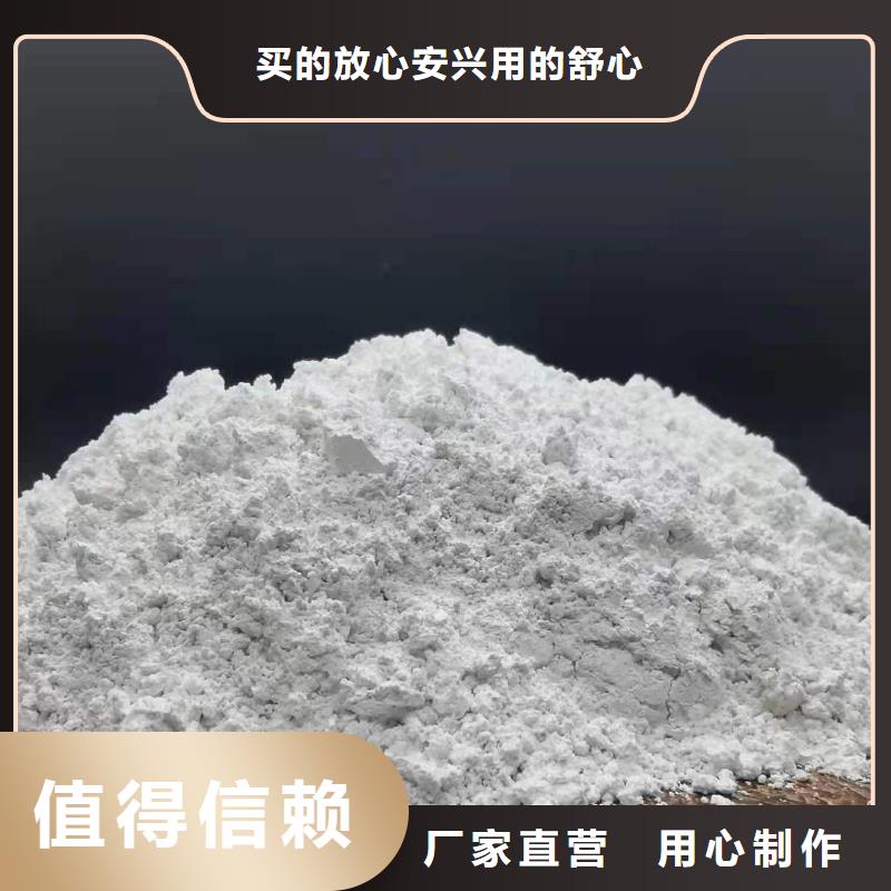 氢氧化钙【消石灰批发】用心细节
