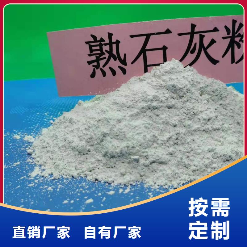 氢氧化钙,氢氧化钙氧化钙好厂家有担当