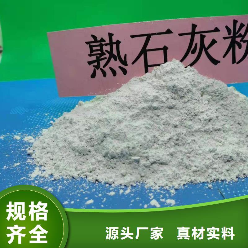 氢氧化钙48小时发货